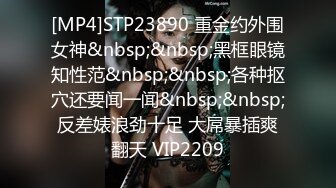 STP26530 20岁小骚逼想被操??啊~骚逼好痒??快点来插一下我的小逼穴！用力一点~爸爸插深一点，BB好痒，哥哥快点来操死我