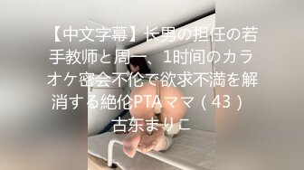 云盘高质露脸泄密！大飞行员器男与南航空姐高颜女友性爱自拍，顶级身材诱人美鲍大力进出水声清脆，淫语对话 (1)