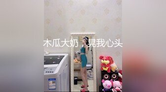 【新片速遞】 2024-3-9流出酒店偷拍❤️极品苗条身材骚逼眼镜妹观音坐莲肥猪胖男的小鸡巴[747MB/MP4/22:11]