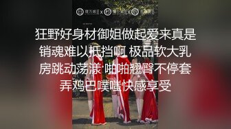 精东影业 JD106《女子凌辱学院奈奈篇》无套骑乘怼操嫩逼学妹顶操内射 雯子