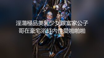 STP31436 国产AV 麻豆传媒 MTVQ1 突袭女优家 EP14 性爱篇 从厨房到卧室 苏清歌