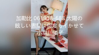 清纯漂亮00后情侣啪啪秀 女主清纯 激情啪啪 十分诱人