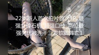 邪恶三人组下药迷翻黑丝大长腿美少妇三个人轮流操她的肥鲍鱼