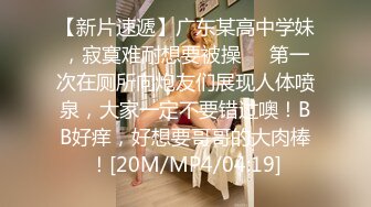 绝对领域 LY-020《朋友妻就是用来骑的》下药迷翻兄弟强奸他的老婆