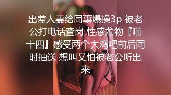 颜值反差女神深夜激情做爱！【月月嗷】被各种姿势无套狂干口爆颜射~爽死了！3V