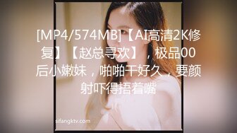 [MP4/567MB]《台湾情侣泄密》刚踏入职场的20岁新鲜人很害羞科技大厂业务员自然不做作