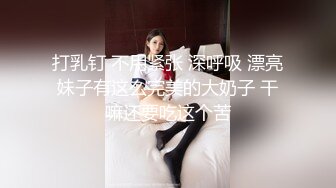 漂亮小姐姐 快点 进来 啊啊 受不了了 被小哥哥无套输出 不敢内射 射满了大腿