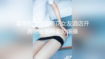 -国产猛男『东北探花』双飞俄罗斯极品身材网红姐妹花