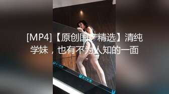 【独家泄密】健身女被主人调教记录~微信记录很刺激~身材确实不错!!