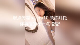 时尚金发妹子和姐姐一起玩坚挺乳房吃奶头湿润馒头逼诱惑十足手指头疯狂插入户磨阴户淫叫