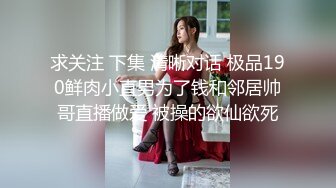 艳舞女王5.20-6.1【姑奶奶】风华绝代~各种热舞大秀~多才多艺~掰逼一字马【29V】 (5)