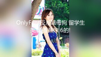 [MP4/811MB]【反差婊子】精选10位反差婊子生活淫乱视图合集【五十六】