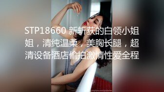 女人味十足的漂亮少妇 高端外围女神