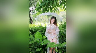 OnlyFans可盐可甜性瘾女友yuukoo私拍~调教打炮紫薇私处超嫩 (3)