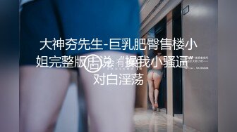 AI换脸视频】唐嫣 性感女上司的性爱诱惑[中]