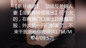 [MP4/109M]12/25最新 丰满巨乳坦克美少妇道具自慰白虎呻吟不止VIP1196