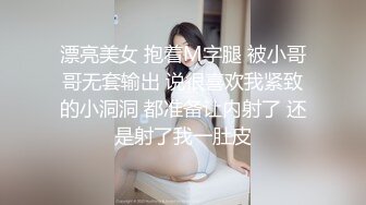 约炮朋友E奶女友 勾搭了一个多月终于在朋友出差时出租屋里操了她, 看她害羞又享受的样子忍不住连操2次淫荡对白