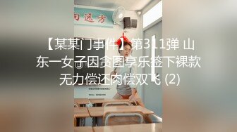 【秀人骚逼】心妍小公主，白色亮面连裙无内黑丝，正面全裸，水滴大奶子，阴毛浓密搭配长视频放心冲