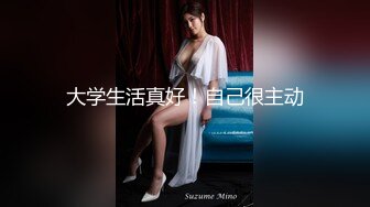 2024年新作极品女神大学生【深口舔情汁】家中跟男友炮火连天不停撒尿洗澡做爱性爱每一天快乐无极限！ (1)