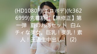 《重磅?新瓜热吃》万元定制虎牙34级紫牌颜值热舞大主播极品女王范御姐反差婊【宇哥哥】露点定制挑逗骚舞一二弹