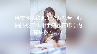 [超漂亮的校花！【粉嫩欣宝】平台几十万人气~巅峰颜值~ ~~！~] [-~逛完商场，酒店开房，被男友干爽了！ (5)