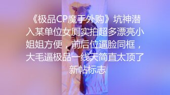 南方电网员工事件· 巨乳肥臀国企员工，为了升职被领导调教不雅视频流出，极品反差婊！