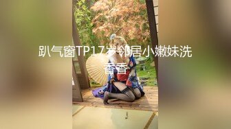 ✅安防精品✅尤物系列-可以媲美一线当红女明星了✅5V[某房原版]✅安防精品✅尤物系列-可以媲美一线当红女明星了✅5V[某房原版] (3)