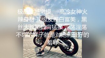 下午场，新晋泡良大神【去哪儿嫖一下】白嫩良家美人妻，开档黑丝诱人白臀，超清设备偷拍