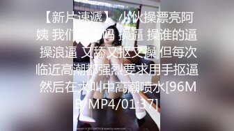 苗条身材性感美女蜜桃美臀，振动棒插得小穴湿湿，夹着双腿掰穴，美腿极度诱惑