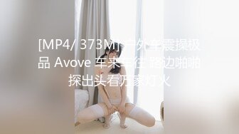 STP24860 熟女收割机，妩媚妖娆红内衣，热烈求插，骚穴特写水汪汪，超清设备偷拍观赏性佳