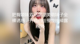 【新片速遞】苏州Ts胡莉❤️-在家练习口活、深喉，有想被吃鸡巴的哥哥吗，骚骚的嘴舔射你！[38M/MP4/03:15]