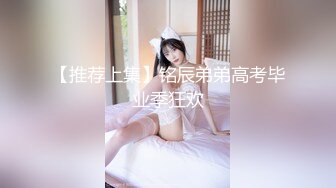 小嫂子给大哥做服务 把鸡巴撩起来口活摸奶子 直接插入 浪叫不断