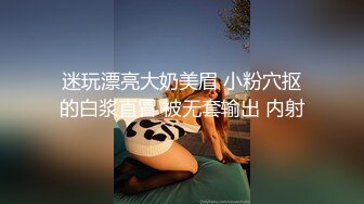 小伙吃饭的时候给新来的女同事加了一点料 带到酒店干了她