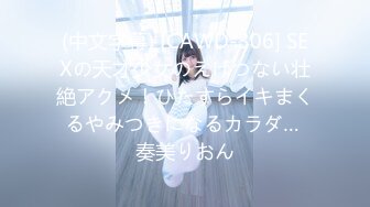 写字楼女厕TP二位美女嘘嘘