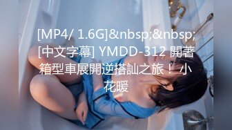 ✿TX企划✿ 强上电竞陪玩制服少女 ▌西瓜妹妹▌