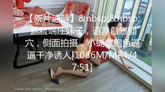 【新片速遞】&nbsp;&nbsp;熟女大姐 老公操我小骚逼 不行了我腿发软虚脱了 身材丰满皮肤白皙 先聊聊天调调情 被小伙无套输出从沙发操到窗户边[1290MB/MP4/01:25:45]