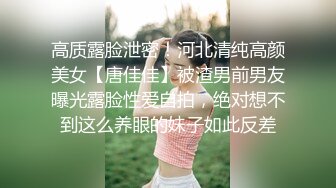 拿下短发后学生妹，大二在读，连干两炮，浴室口交啪啪，玲珑有致好身材诱人