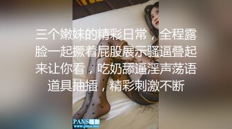 《王者级网红?女神泄密》秀人网波霸尤物女模【易阳】重出江湖?高价1VS1全裸私拍?这一对超大号车灯能有几十斤重完整版