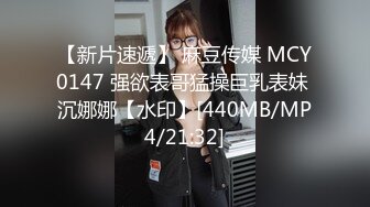 [MP4]大二学舞蹈贫乳大长腿颜值美女啪啪，隔着牛仔短裤摸逼萝莉蹲，穿上黑色网袜翘起双腿揉穴，第一视角抽插，妹子很享受的样子