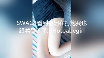 网红女神 双马尾劲爆身材美少女 欲梦 最新VIP群福利身穿白丝 透明假鸡巴插入 高潮痉挛