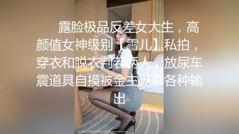 【极品少妇】绿帽老公找骁勇善战单男一起玩淫荡老婆3P野战车震啪啪 让寂寞卵巢重出江湖 完美露脸