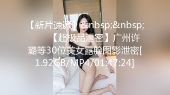 [MP4/ 231M] 漂亮小姐姐 小舌头超灵活 鸡鸡吃的溜 被无套输出 还不好意思拍脸