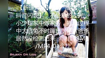 [无码破解]SNIS-330 秘密捜査官の女 偽りの潜入任務 藍沢潤