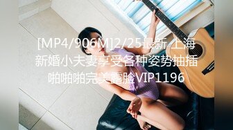 稀有主题房上帝视角欣赏又矮又胖老板约会身材苗条小三