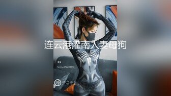 极品身材高颜值演员模特人气网黄「孙禾颐」「Jenny Pinky」Fansly大尺度露脸自慰私拍