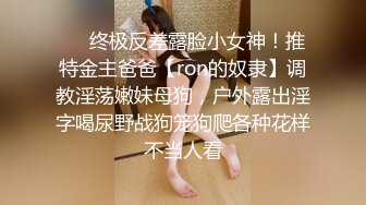 内射甄选捆绑、后入、白丝、包臀、中出