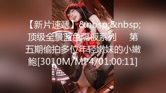 [MP4/ 1.2G] 长发素颜女友小泰妹，露脸白丝女上位无套操白虎，后入大奶乱颤表情极其享受