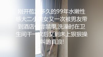 《顶级最新网红重磅》推特极品白虎大臀女神【ChloePussy69】高价付费福利第四弹~疯狂调教蜜穴高潮出水1