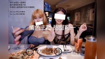 小哥酒店开房精彩演绎下药迷倒女友闺蜜草醒了妹纸变淫娃主动吃屌