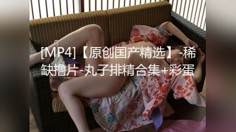 色控传媒 PH-121 上班族小妹的女王时刻 女性主义至上-打倒男性打倒父权